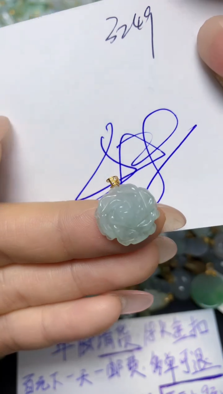 【闪购商品】翡翠挂件18K金镶嵌 天然翡翠A货