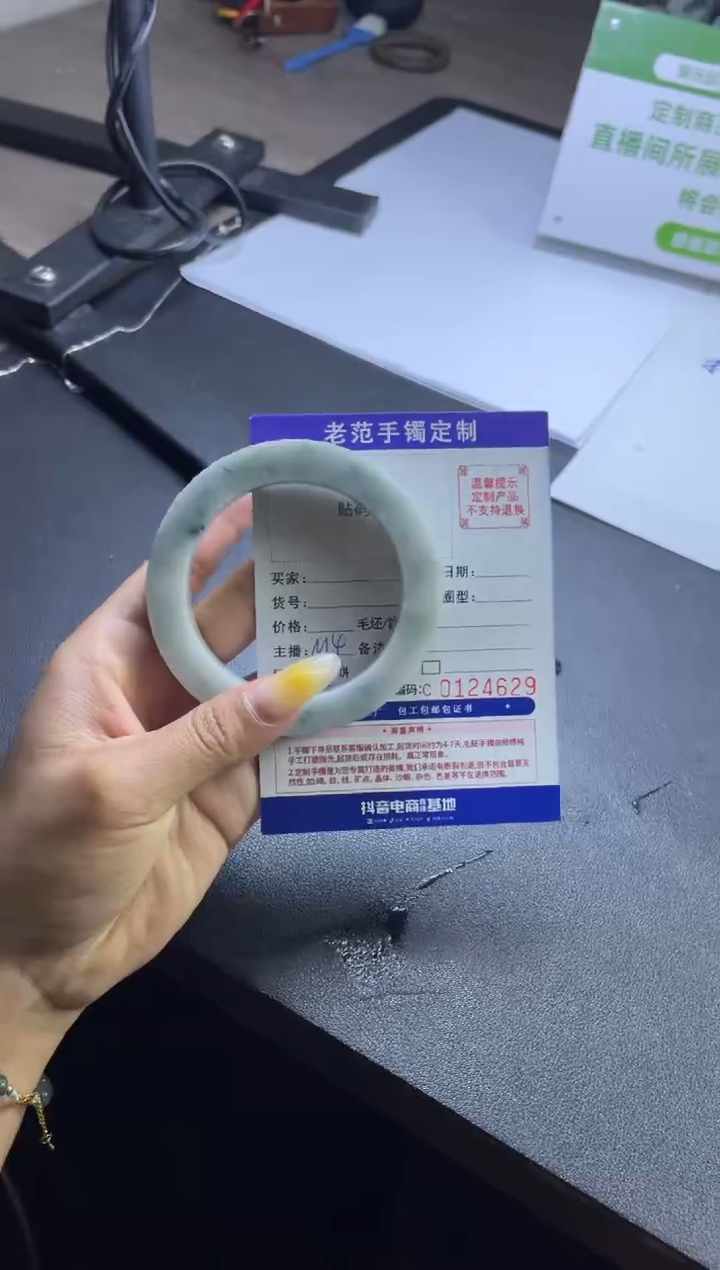 【闪购商品】定制翡翠手镯未镶嵌手镯