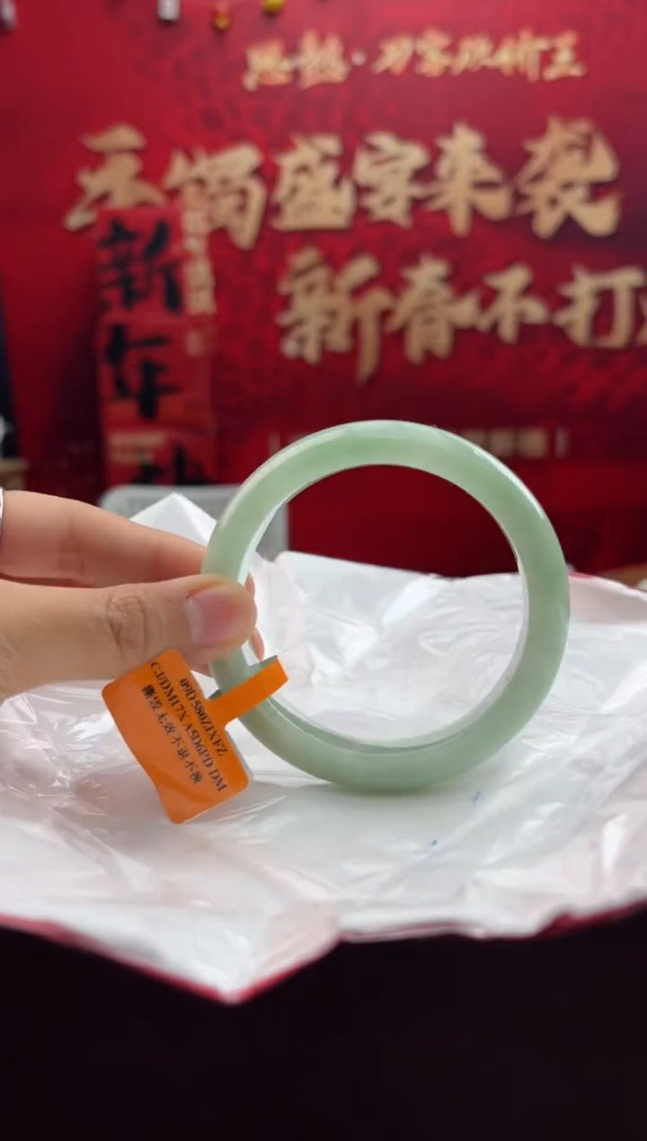 【闪购商品】翡翠手镯未镶嵌17翡翠手镯