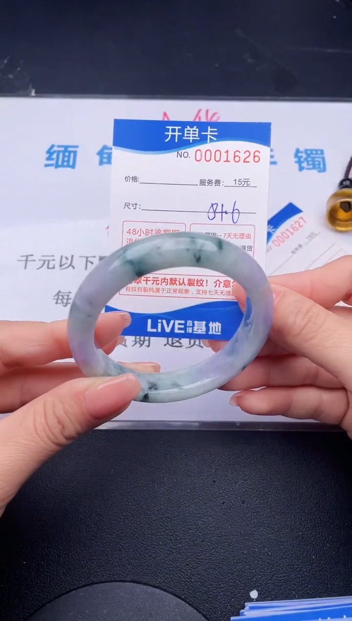 【闪购商品】翡翠手镯未镶嵌26拍哪个发哪个图片为准