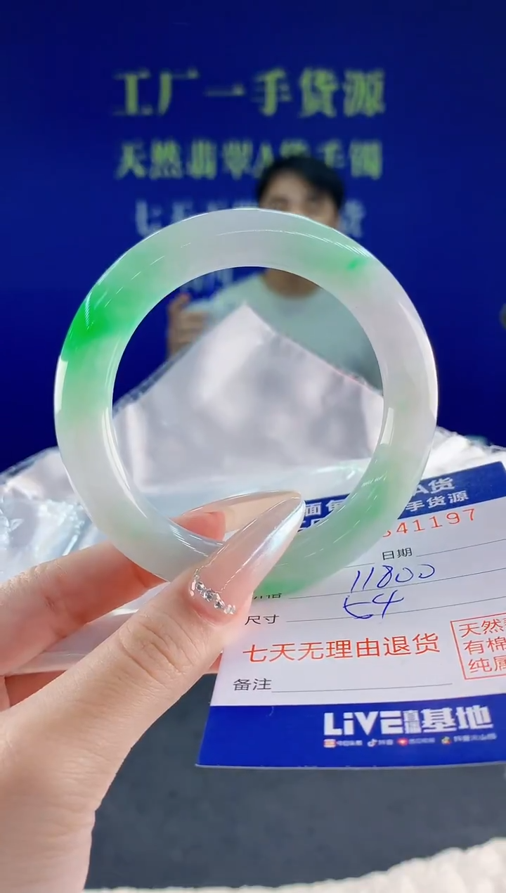 未镶嵌手镯翡翠昕****店97