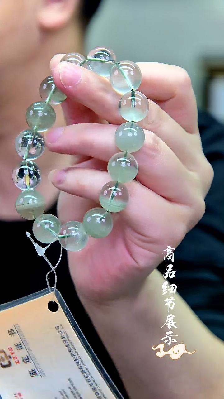 未镶嵌手链水晶19多样性发一