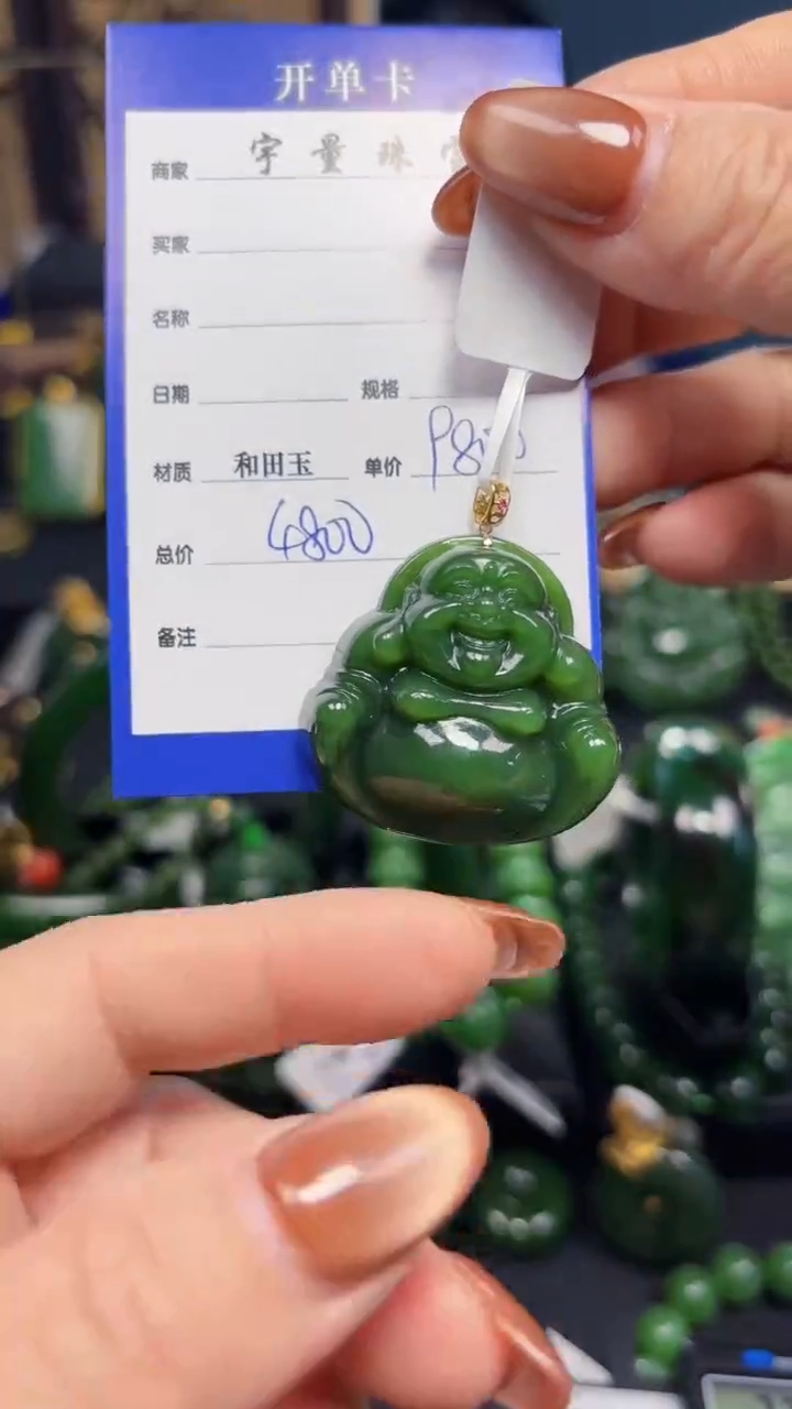 【闪购商品】和田玉（碧玉）吊坠(赠链)18K金镶嵌1