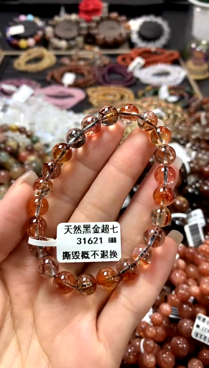 水晶手链未镶嵌8