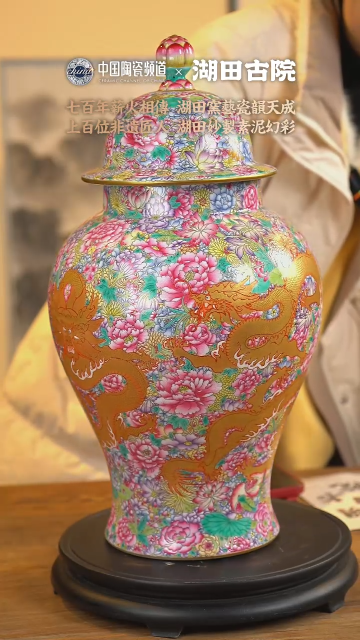 【闪购商品】B342中国景德镇陶瓷精选.