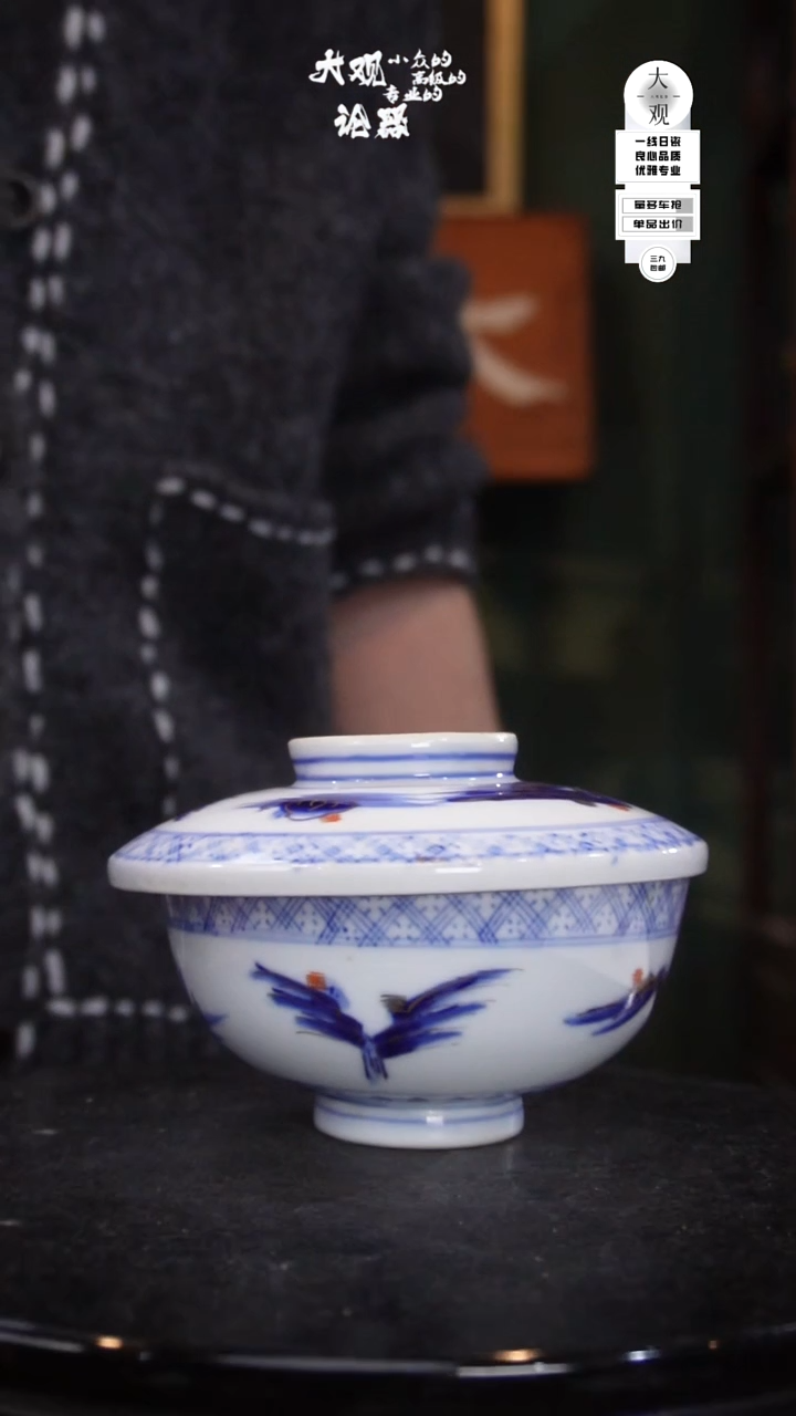 陶瓷陶瓷茶周边中古品