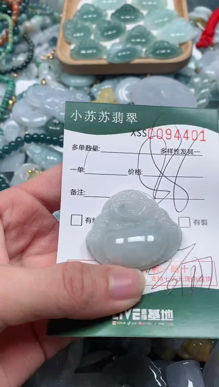 【闪购商品】翡翠颈饰未镶嵌闪购商品0094401