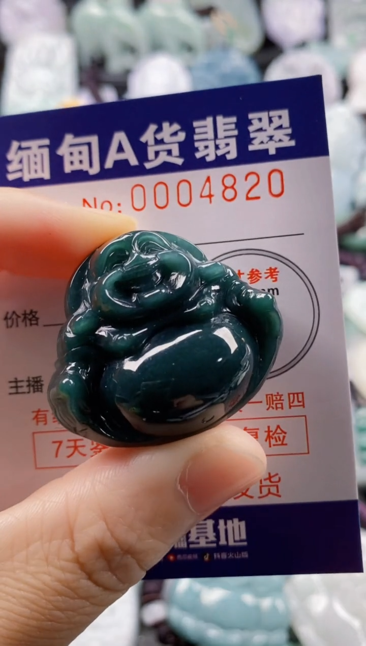 【闪购商品】翡翠吊坠(不含链)未镶嵌1