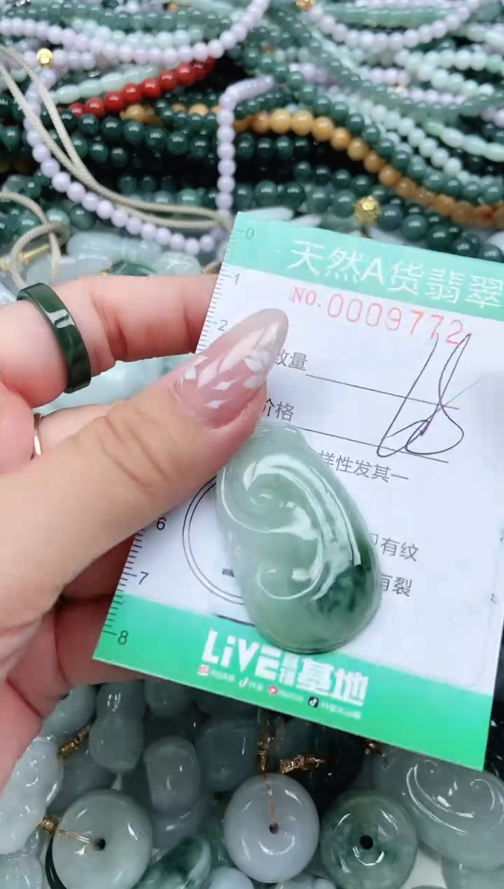颈饰未镶嵌翡翠翡翠1