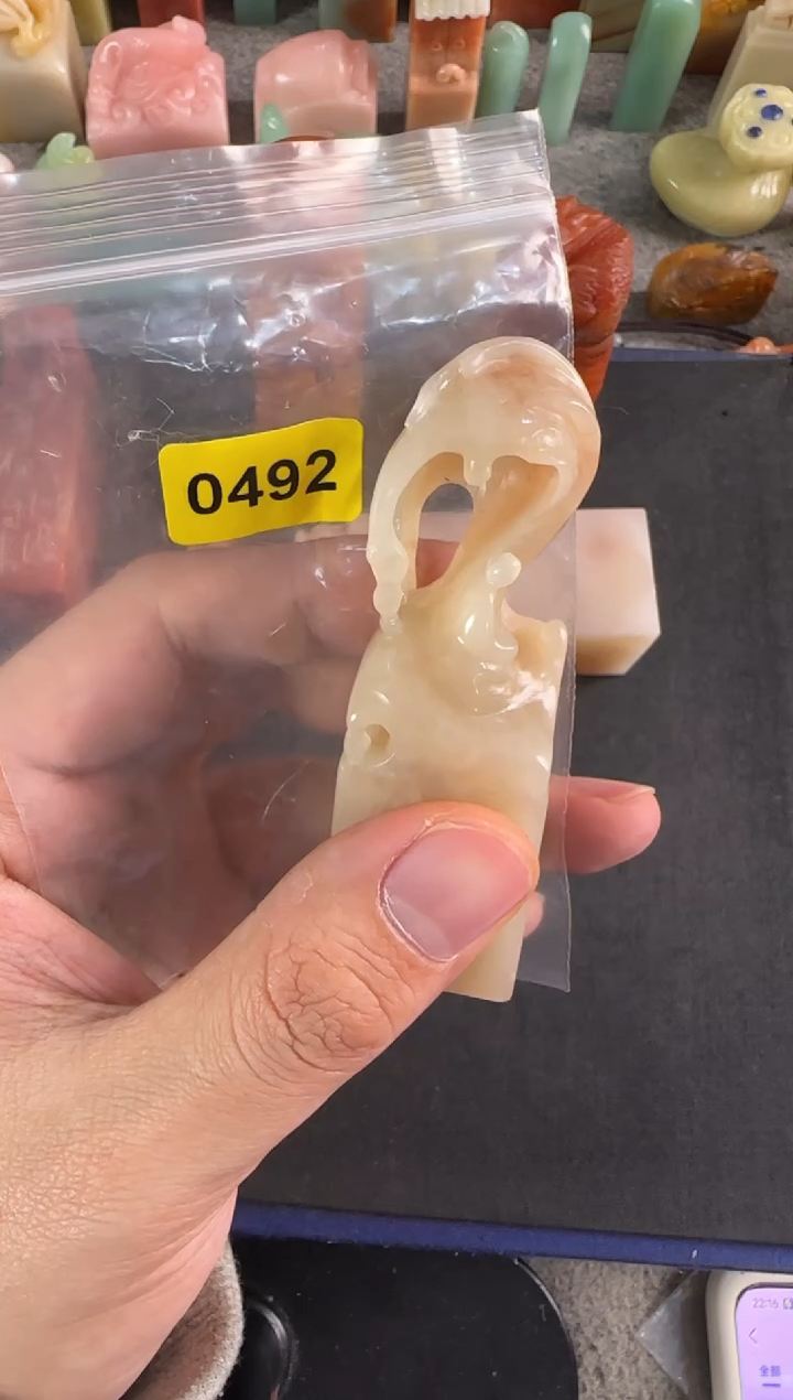 老挝石印石Ｘ0492包四字