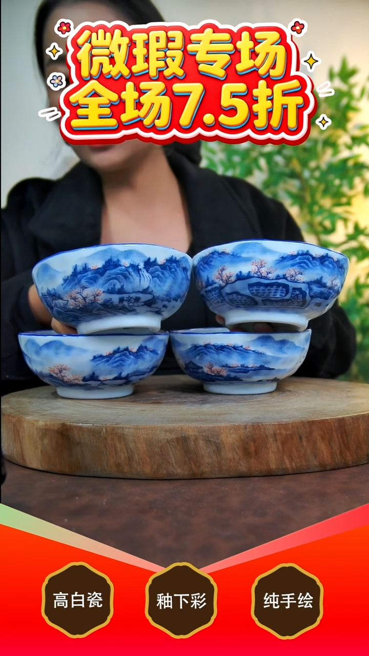 其他白泥金**名景德镇手工手绘陶瓷【食品级】