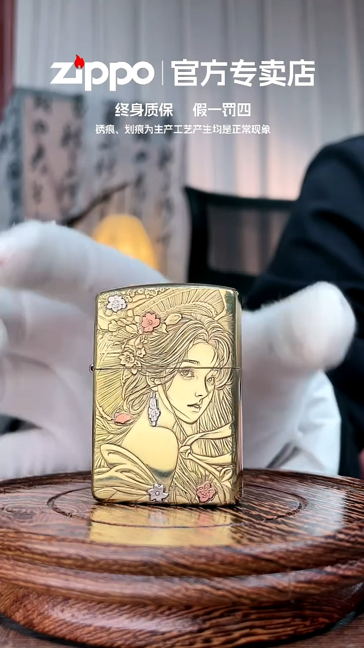 铜ZIPPO官方正品