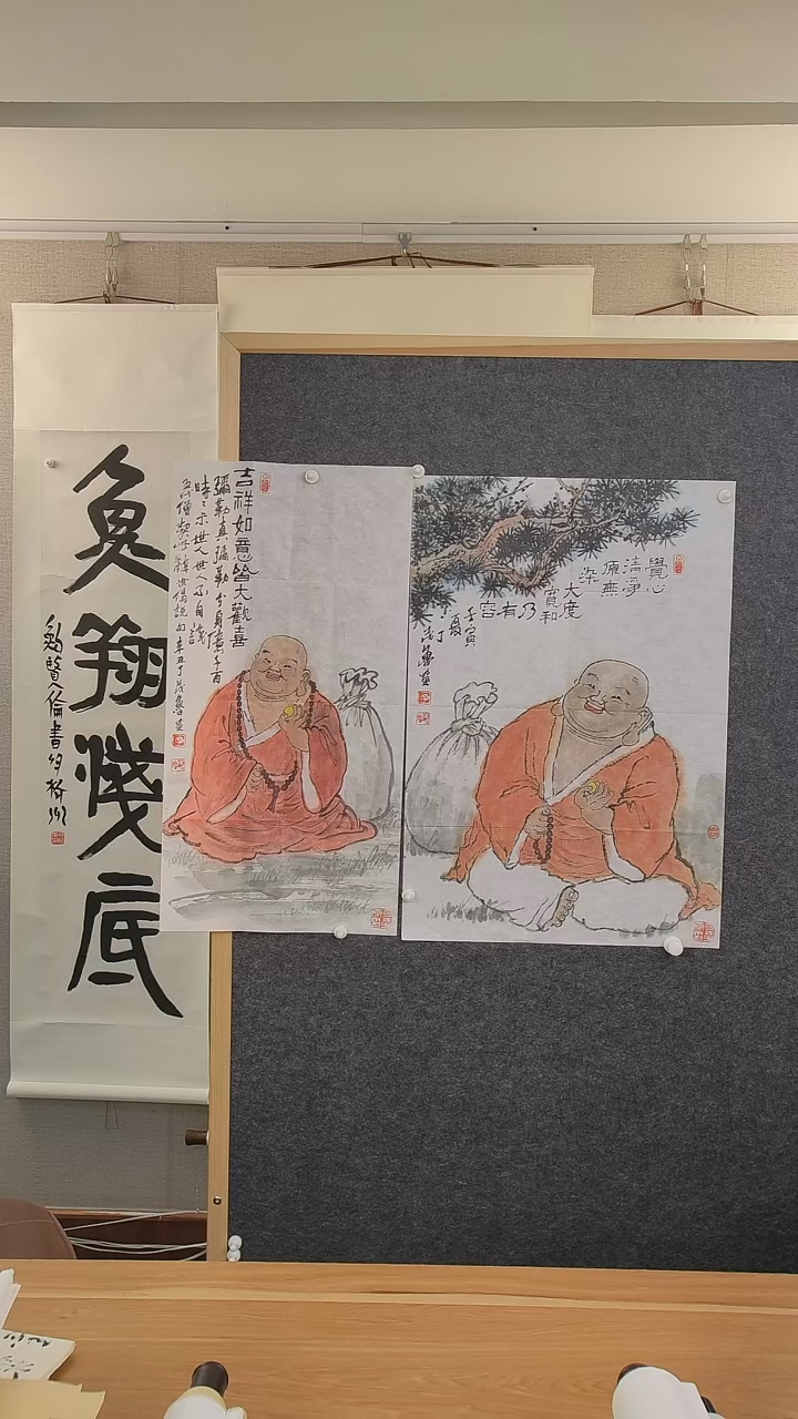 书法曹****阁丁老师绘画弥勒