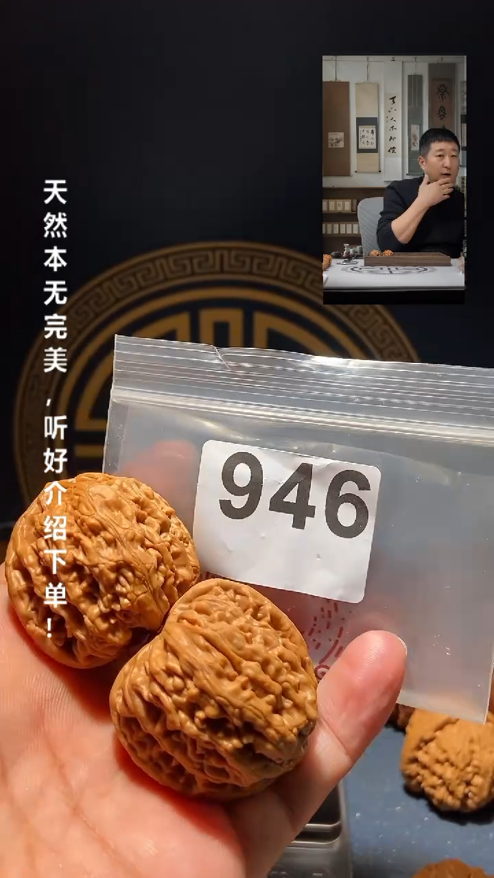 【闪购商品】文玩核桃吊坠946虎头王39尺