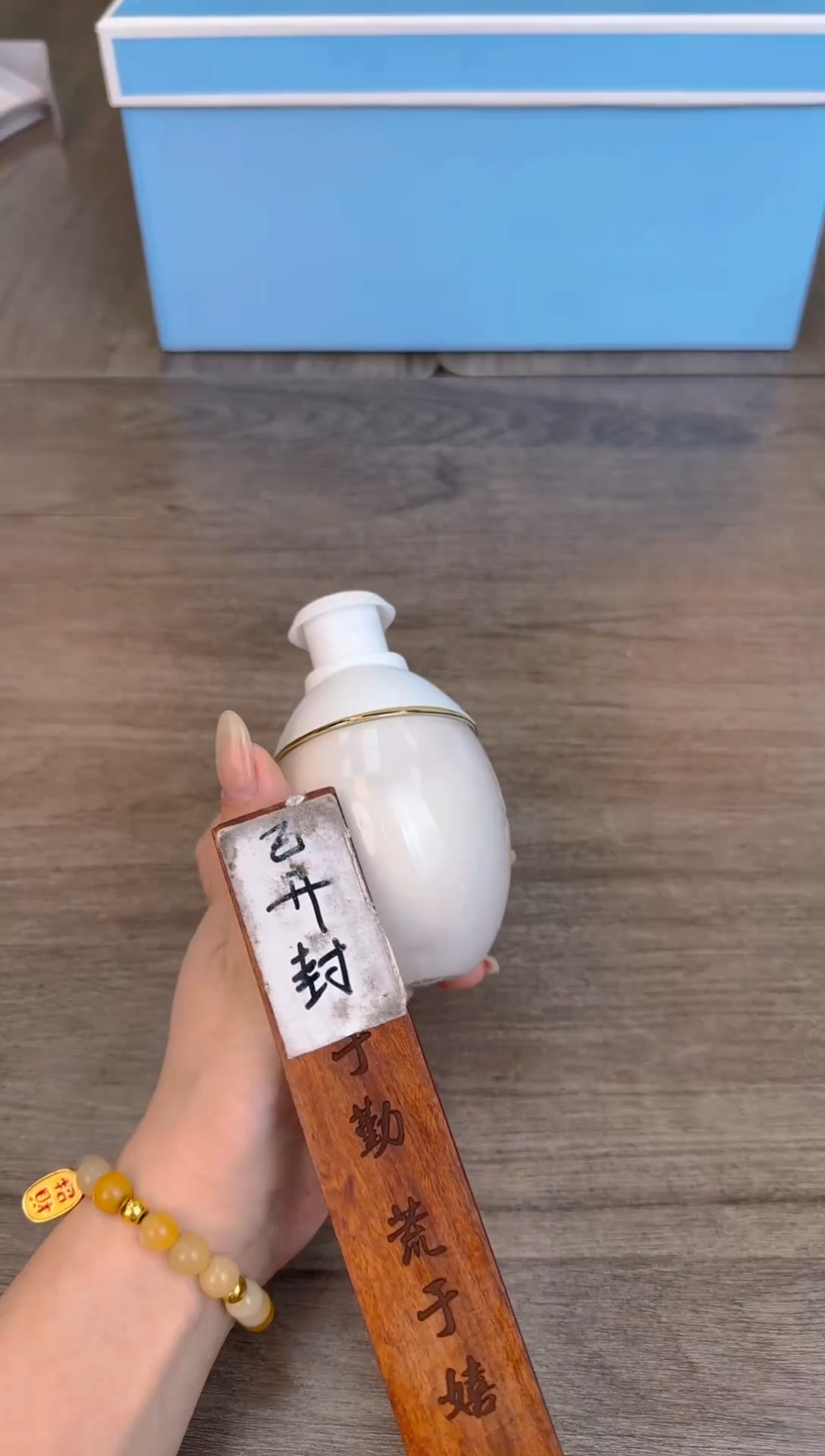瓷片新号开播漏不停@@WE987