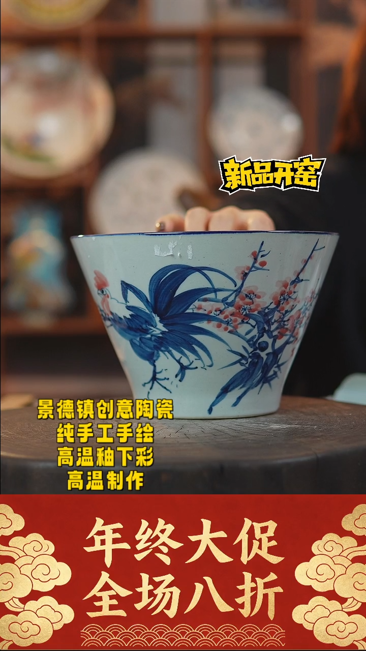 其他陶265景德镇陶瓷