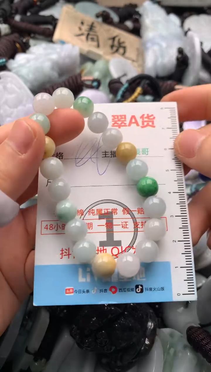 【闪购商品】翡翠吊坠(不含链)未镶嵌1