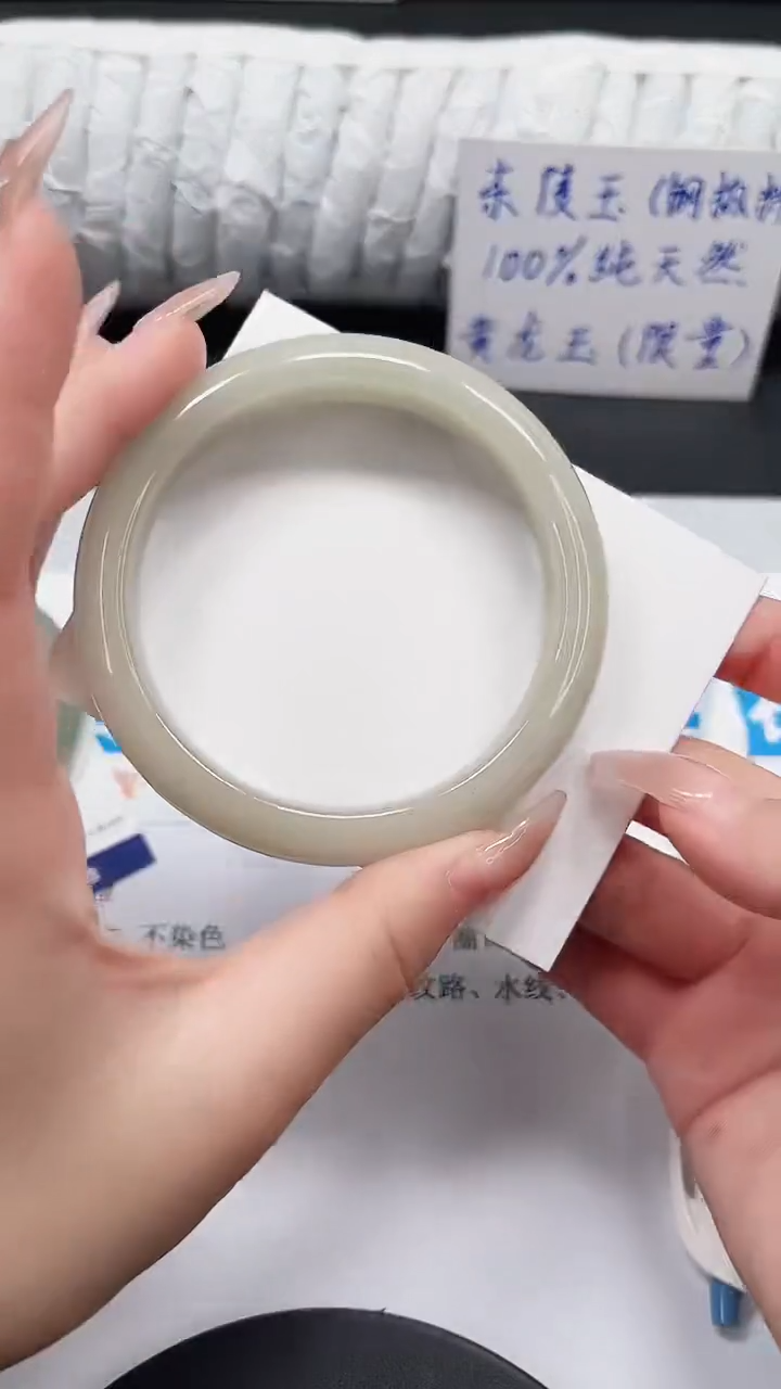 未镶嵌手镯石英质玉31-60.9