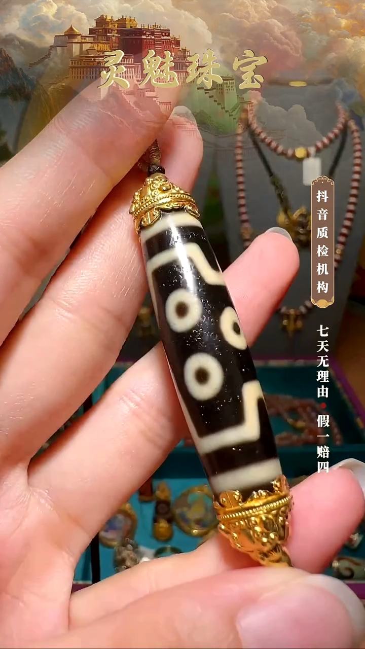 18K金镶嵌吊坠(不含链)玛瑙/玉髓（覆膜）吊坠