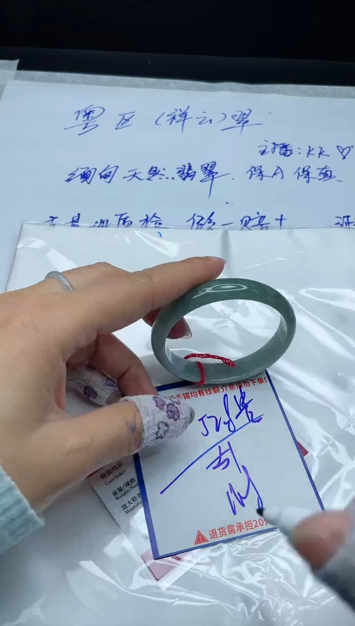 【闪购商品】翡翠手镯未镶嵌我