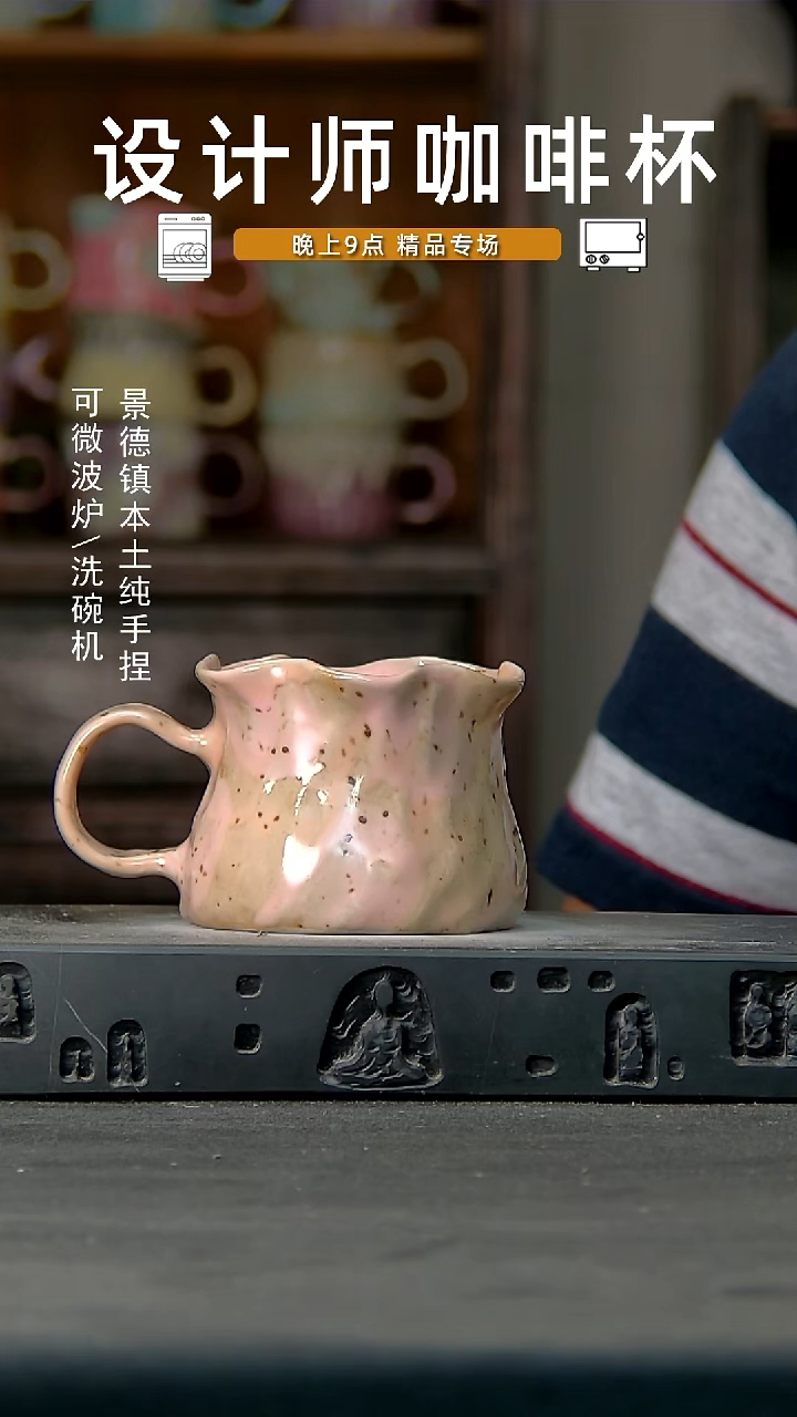 013设计师手作，一物一拍