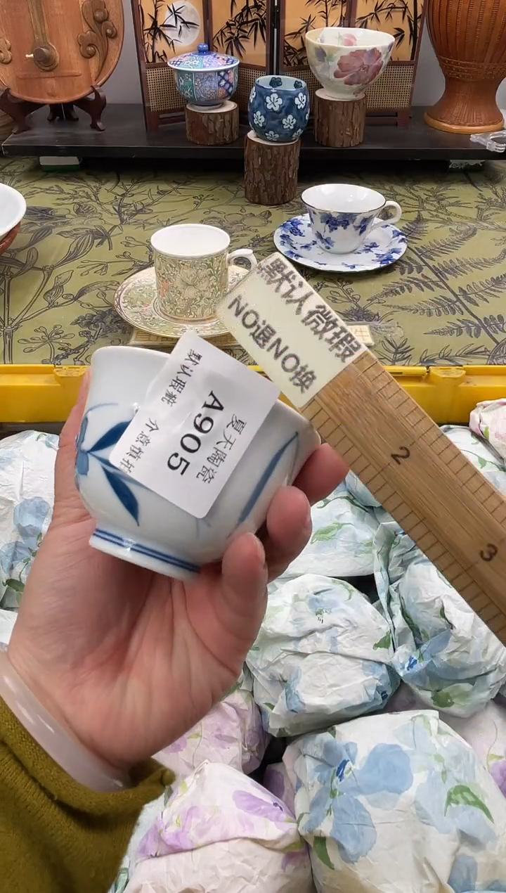 瓷片李***菜A905默认微瑕闪购默认库存一件