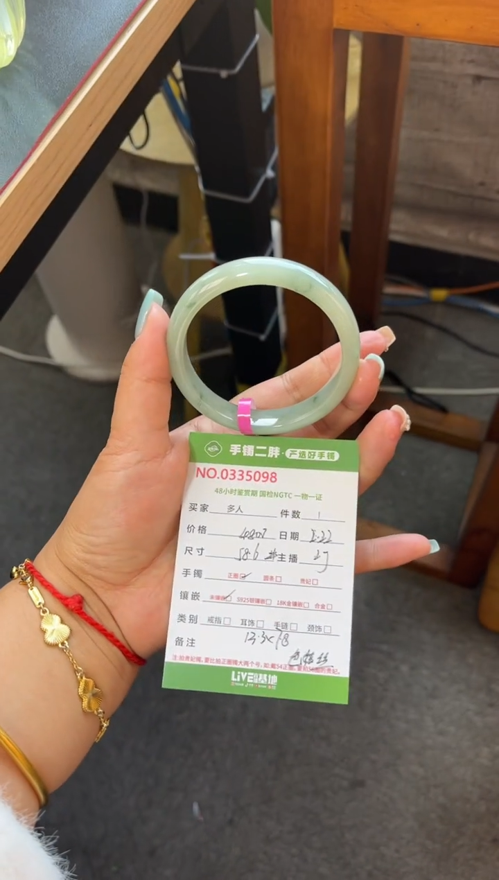 【闪购商品】翡翠手镯（圆镯）未镶嵌多人