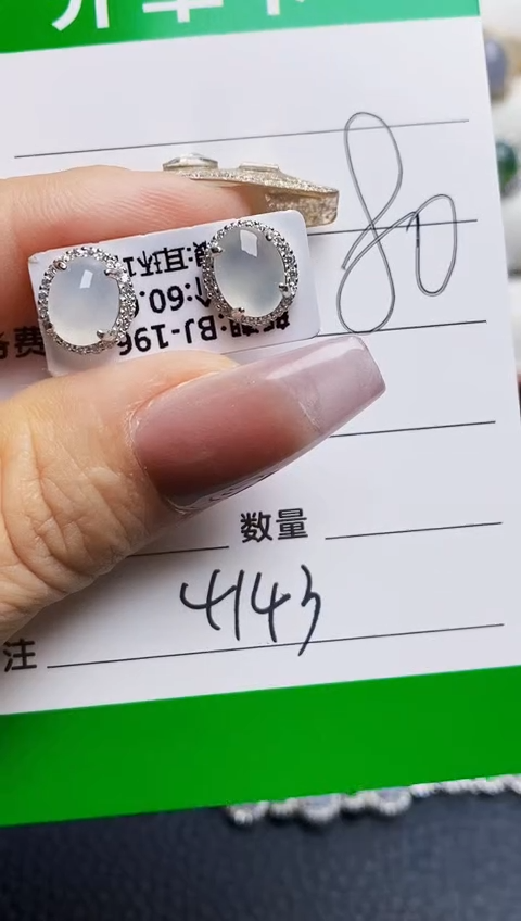 银S925镶嵌戒指翡翠4143