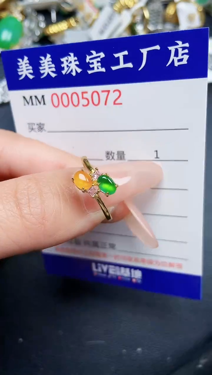 【闪购商品】翡翠颈饰银S925镶嵌5072