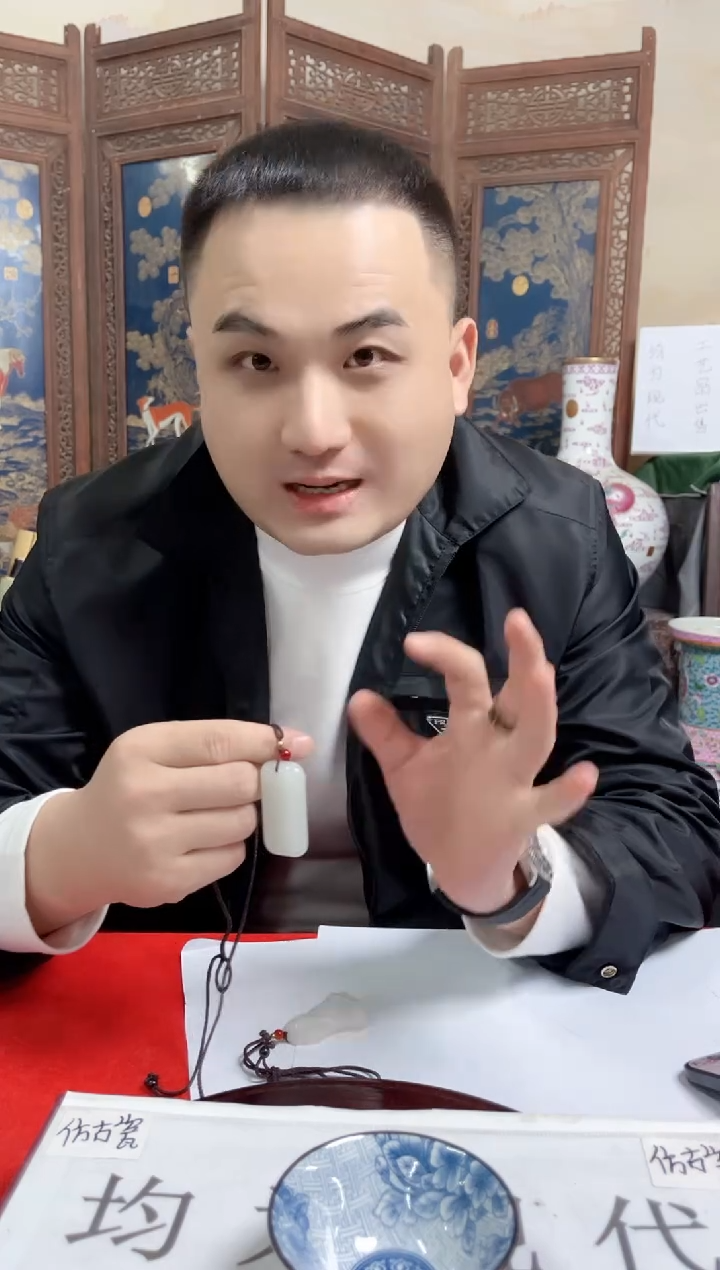 摆件陶瓷专属链接P011