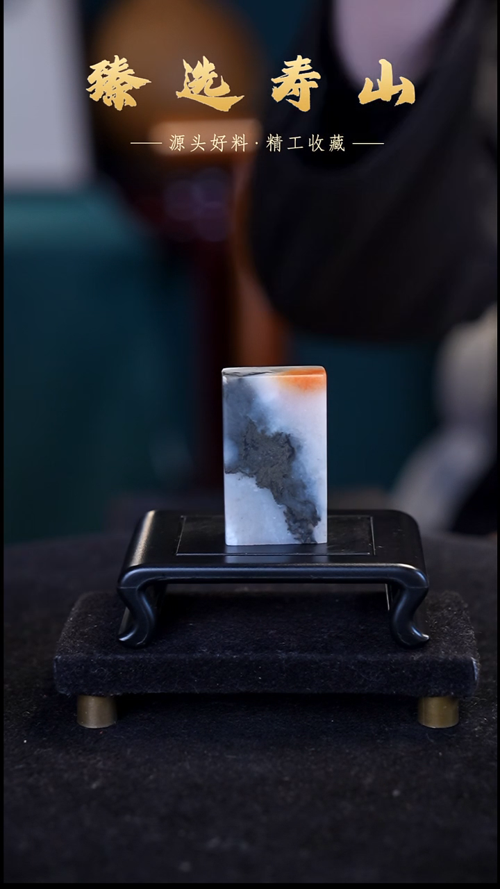 寿山石印石号链接：素章  包含刻字