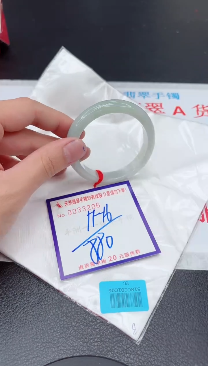 【闪购商品】翡翠手镯未镶嵌11111111111111