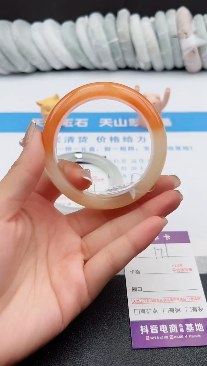 【闪购商品】石英质玉手镯未镶嵌j171-H58.8