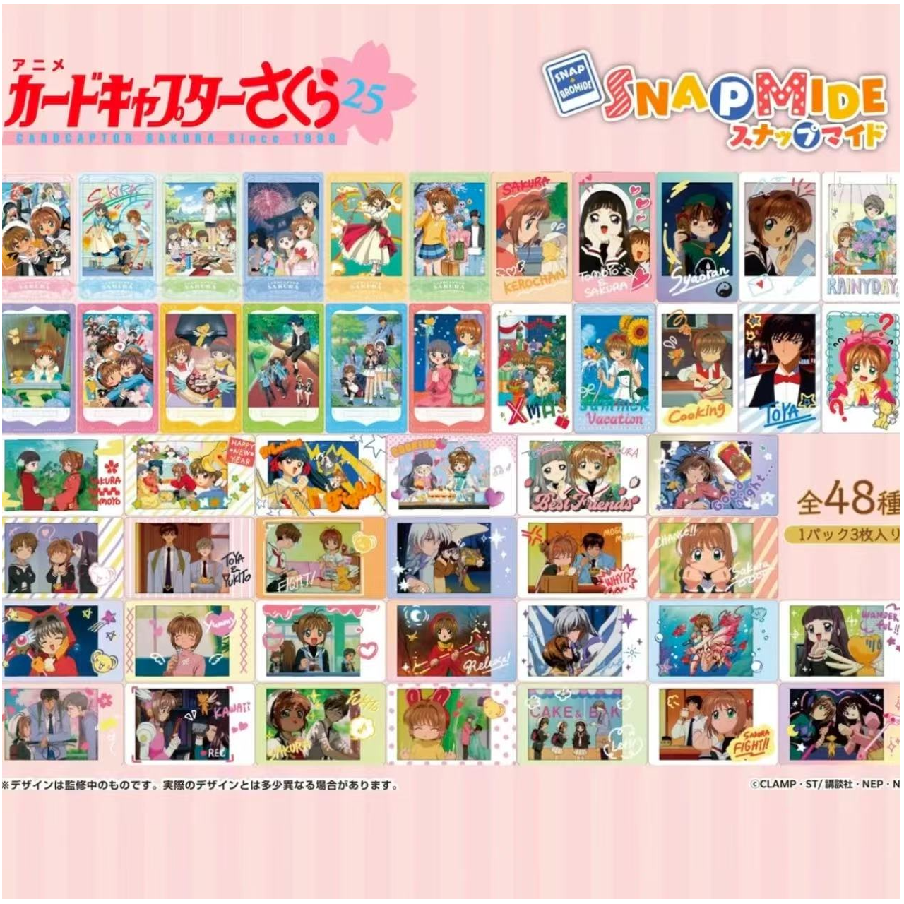 【日谷】-魔卡少女樱百变小樱 铜闪 徽章挂件 生日限定 未成年禁止