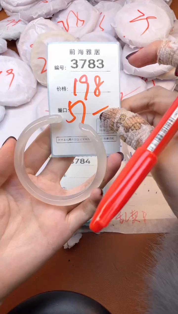 【闪购商品】玛瑙/玉髓手镯未镶嵌3783