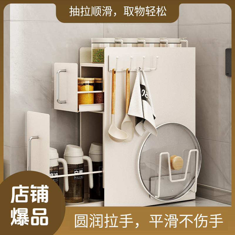 厨房家用多功能窄边调料柜台面抽拉多层置物架味精盐罐调料盒收纳