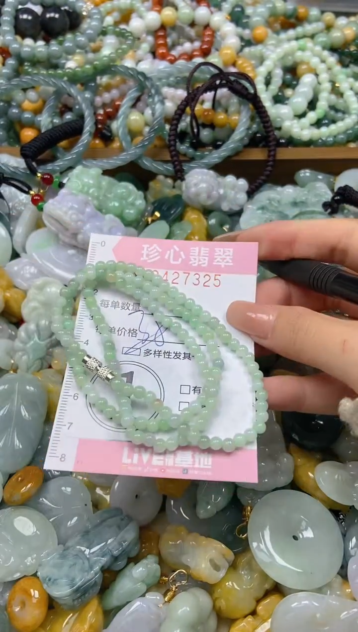 颈饰未镶嵌翡翠闪购0427325多样性发其一