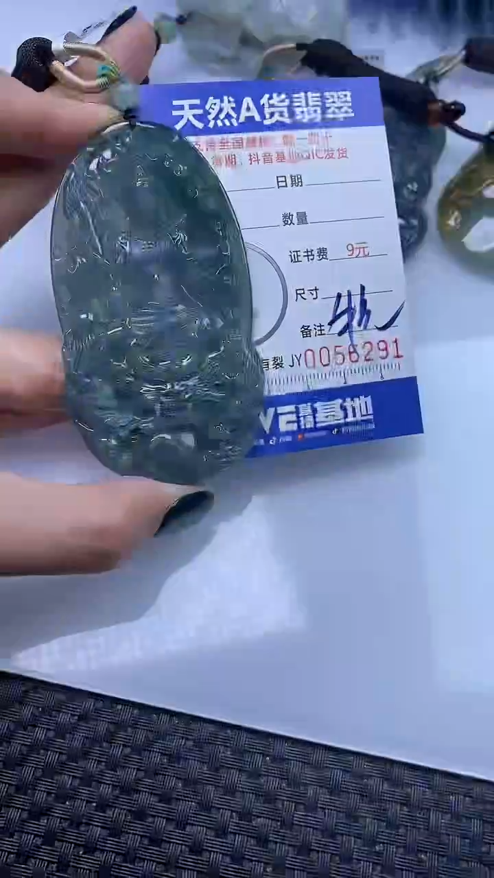 【闪购商品】翡翠颈饰未镶嵌A货翡翠6291
