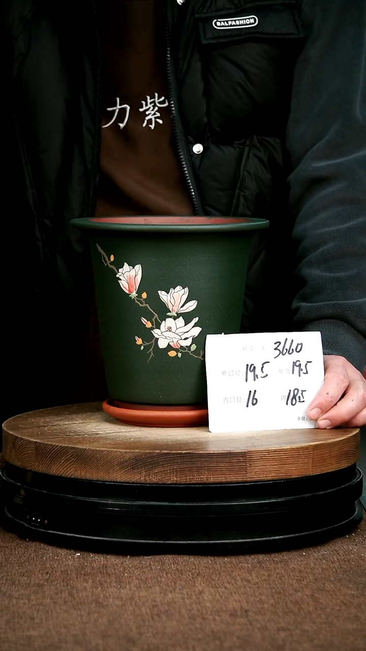 紫砂花盆花卉园艺3660+Z