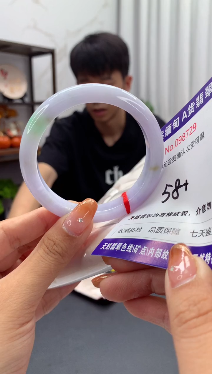 未镶嵌手镯翡翠有纹，完美者勿拍