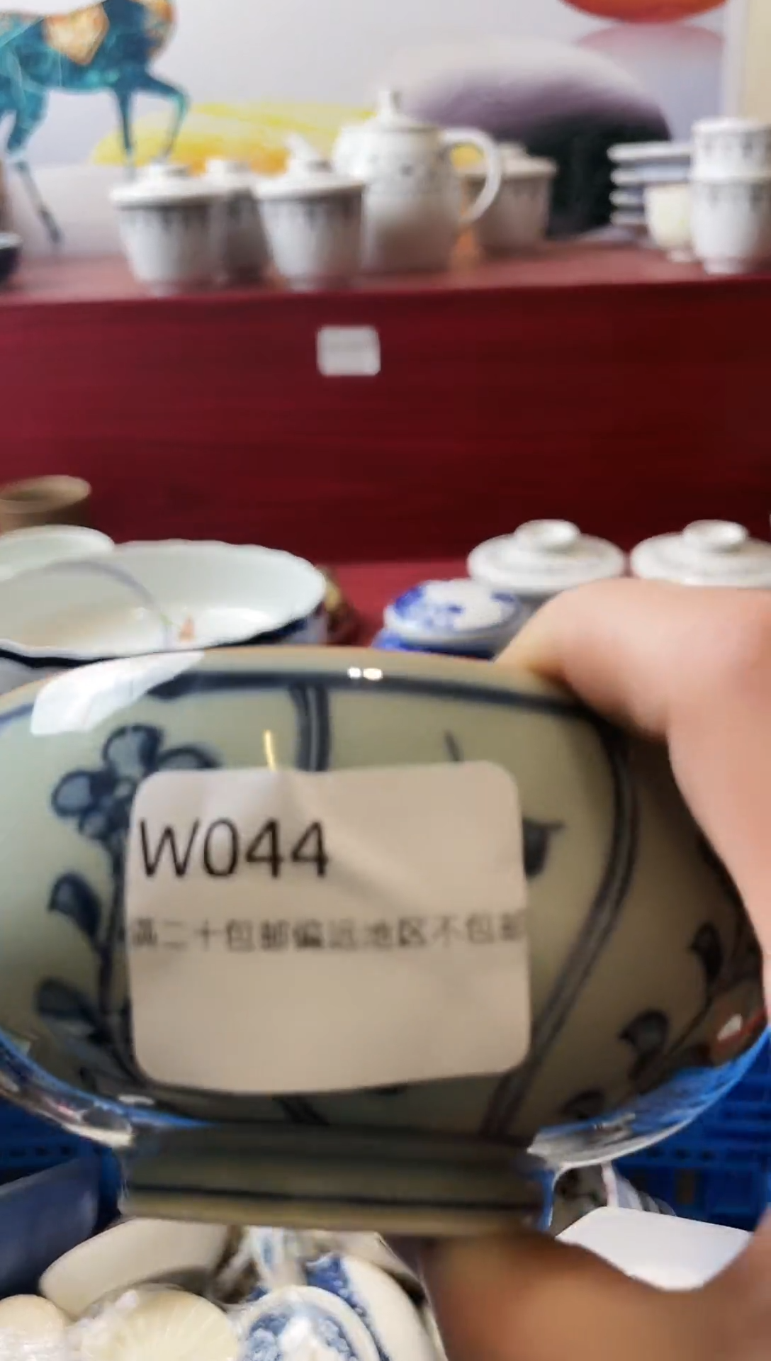 瓷片狂**扣044-W-                         