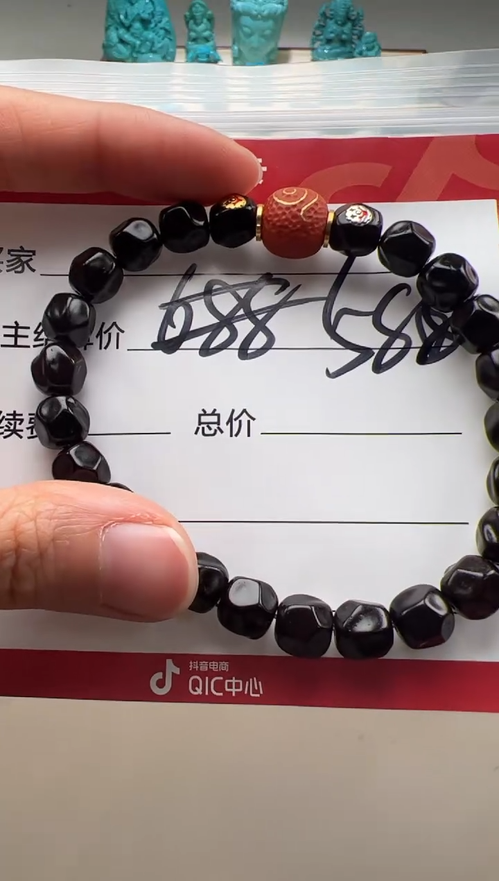 【闪购商品】椰蒂手串手串手串