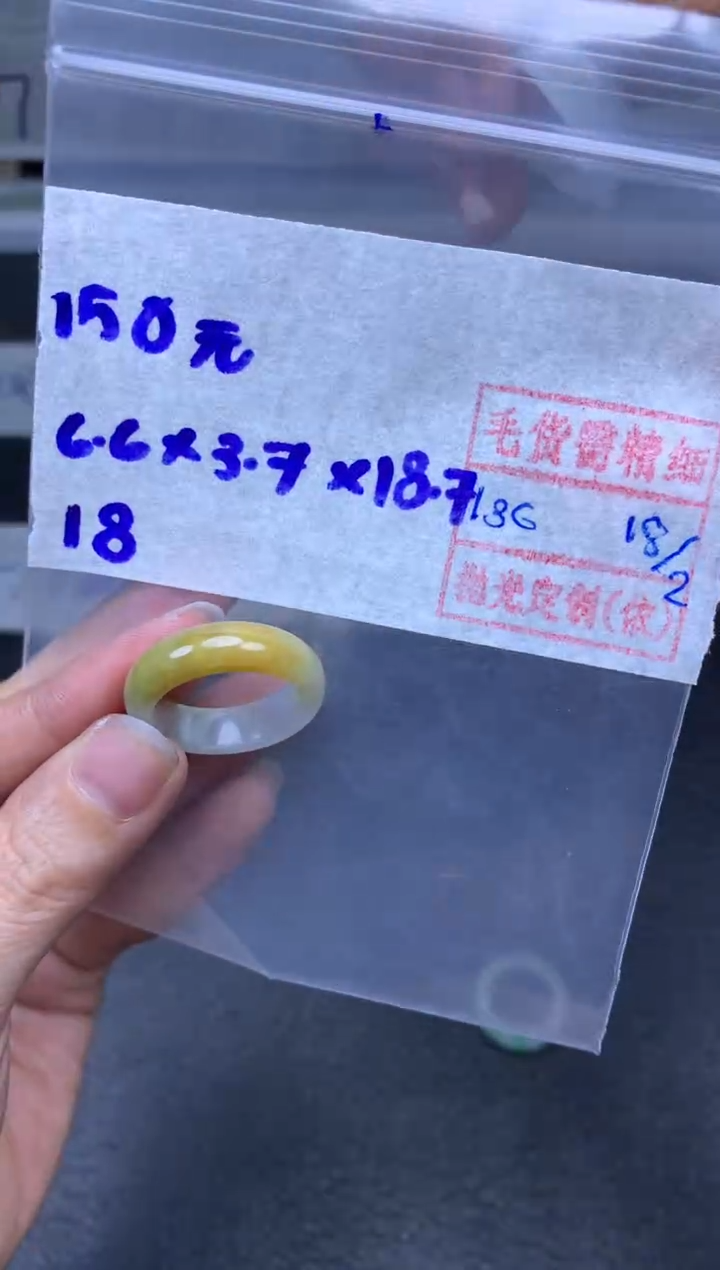【闪购商品】定制翡翠未镶嵌翡翠戒圈150元毛货需精细抛光拍一发一