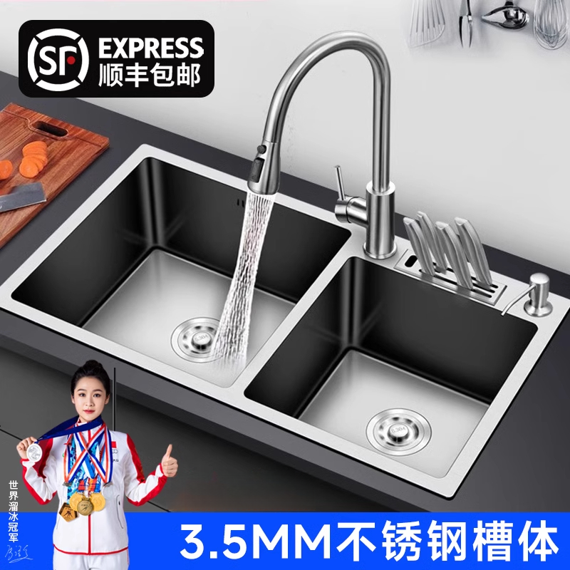 双槽洗菜盆厨房家用洗碗槽台下洗手洗碗池加厚304不锈钢水槽套餐