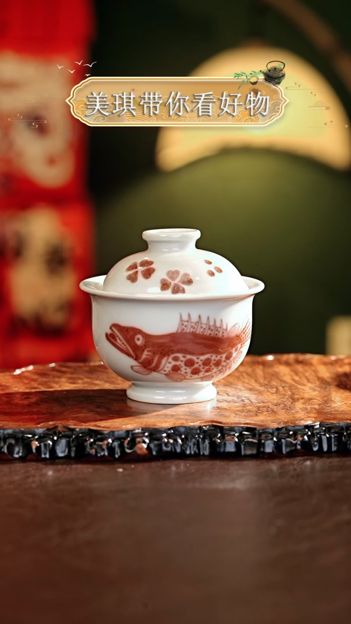 【闪购商品】瓷片................