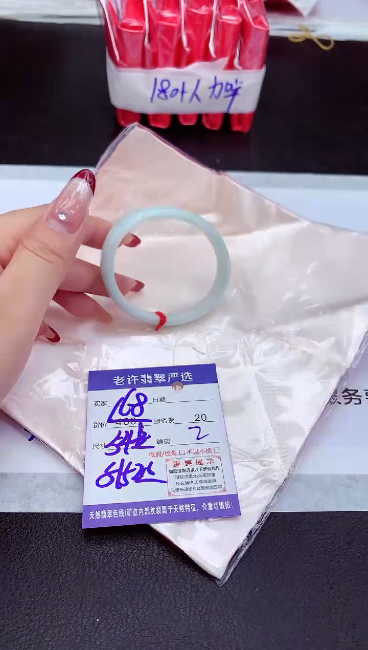 【闪购商品】翡翠手镯未镶嵌111111111111
