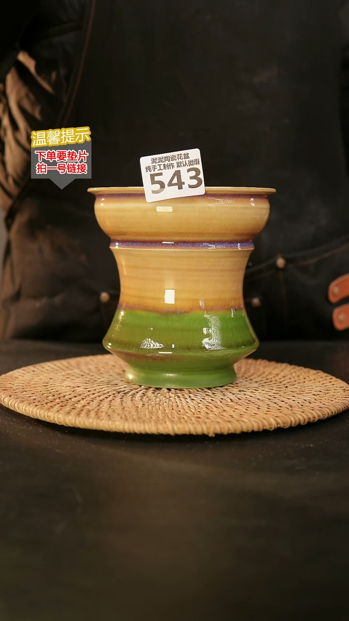 瓷片543内口径约11  外高约14