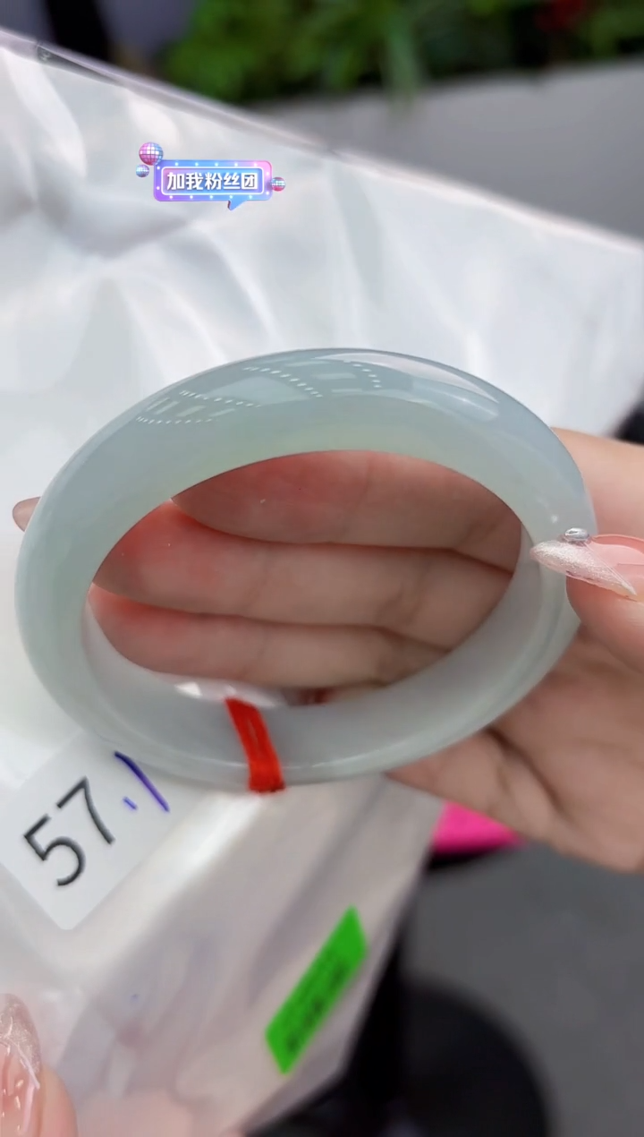 【闪购商品】翡翠手镯未镶嵌翡翠手镯