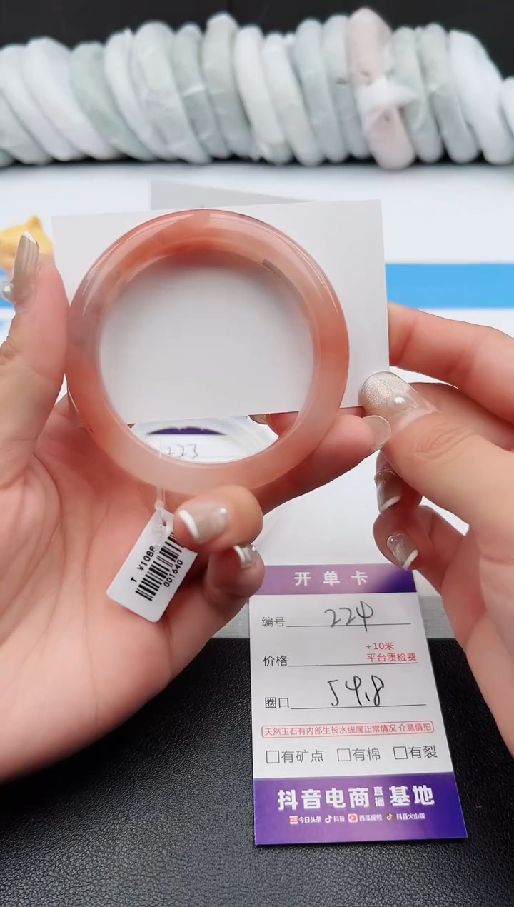 【闪购商品】石英质玉手镯未镶嵌j224-T54.8