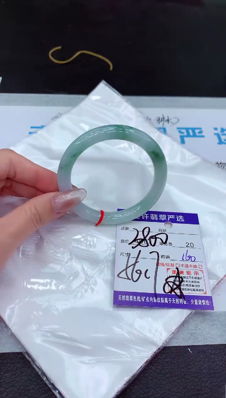 【闪购商品】翡翠手镯未镶嵌11111111111111